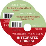 Integrated Chinese Level 2: cover art