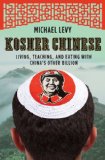 Kosher Chinese Living, Teaching and Eating with China's Other Billion cover art