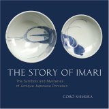 Story of Imari The Symbols and Mysteries of Antique Japanese Porcelain 2008 9781580088961 Front Cover