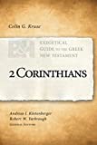 2 Corinthians:  9781462743964 Front Cover
