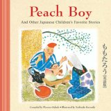 Peach Boy and Other Japanese Children's Favorite Stories  cover art