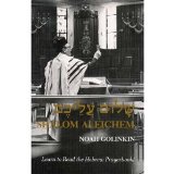 Shalom Aleichem  9780884826965 Front Cover