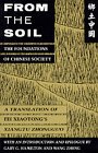 From the Soil The Foundations of Chinese Society cover art