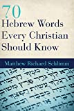 70 Hebrew Words Every Christian Should Know  9781426799969 Front Cover