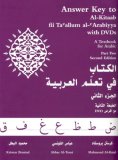 Answer Key to Al-Kitaab Fii Tacallum Al-CArabiyya A Textbook for ArabicPart Two, Second Edition cover art