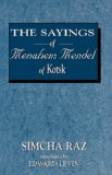 Sayings of Menahem Mendel of Kotzk  9781568212975 Front Cover