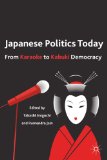 Japanese Politics Today From Karaoke to Kabuki Democracy cover art
