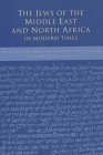 Jews of the Middle East and North Africa in Modern Times  9780231107976 Front Cover