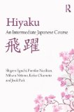 Hiyaku: an Intermediate Japanese Course  9780415608978 Front Cover