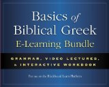 Basics of Biblical Greek e-Learning Bundle Grammar, Video Lectures, and Interactive Workbook 2013 9780310515982 Front Cover