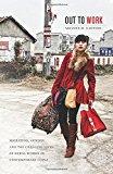 Out to Work Migration, Gender, and the Changing Lives of Rural Women in Contemporary China  9780824840983 Front Cover