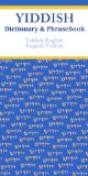 Yiddish-English/English-Yiddish Yiddish Dictionary and Phrasebook 2012 9780781812986 Front Cover