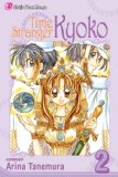 Time Stranger Kyoko, Vol. 2 2008 9781421517988 Front Cover