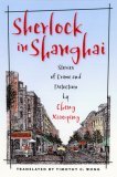 Sherlock in Shanghai Stories of Crime and Detection by Cheng Xiaoqing cover art