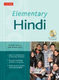 Elementary Hindi Learn to Communicate in Everyday Situations (Free Online Audio Included)