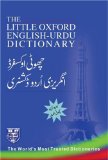 Little Oxford English-Urdu Dictionary  cover art