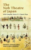 Noh Theatre of Japan With Complete Texts of 15 Classic Plays cover art